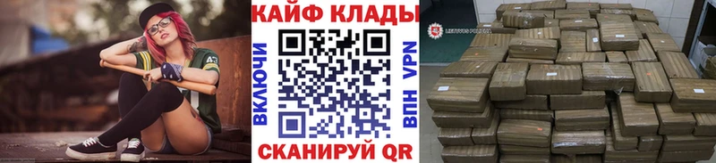 Наркошоп Абинск Бошки Шишки  СОЛЬ  Меф мяу мяу  Cocaine 