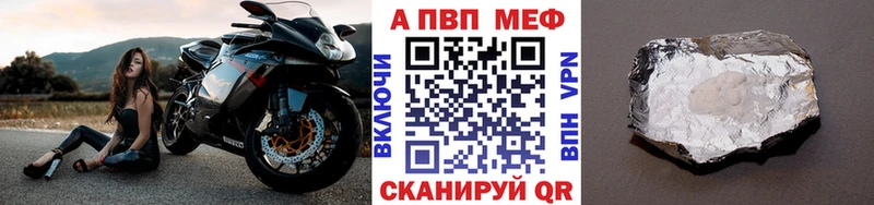закладки  Абинск  МЕГА как зайти  Alfa_PVP СК 