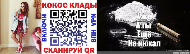 Кокаин 99%  Абинск 