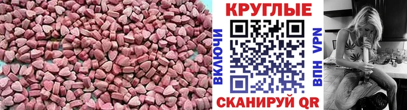 купить закладку  Абинск  Ecstasy Punisher 