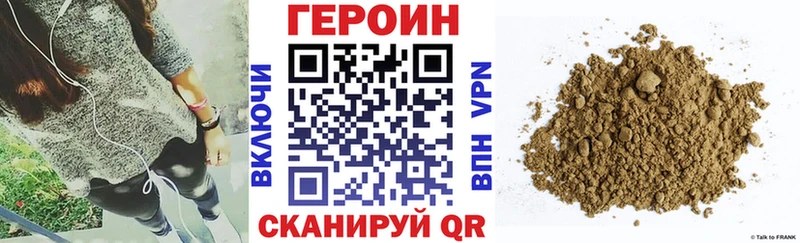 hydra ТОР  закладки  Абинск  ГЕРОИН Афган 