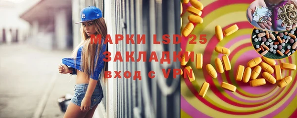 трава Абинск