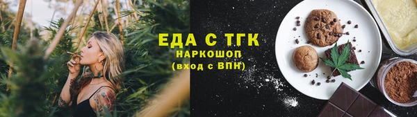 ешки Абаза