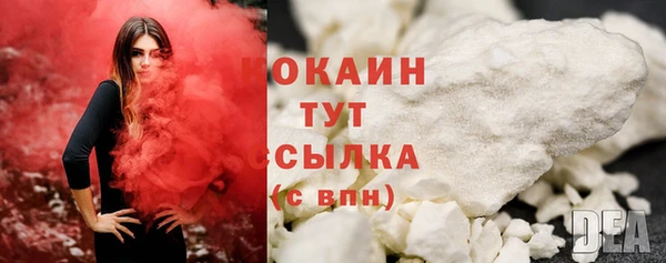 соль ск Абдулино