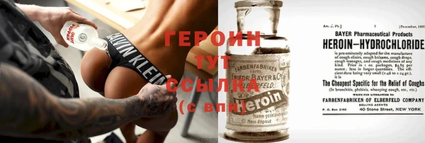 кокаин колумбия Новозыбков