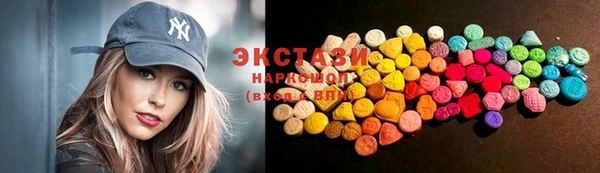 ешки Абаза