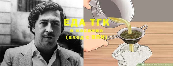 ешки Абаза