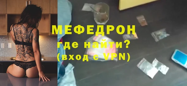 ешки Абаза