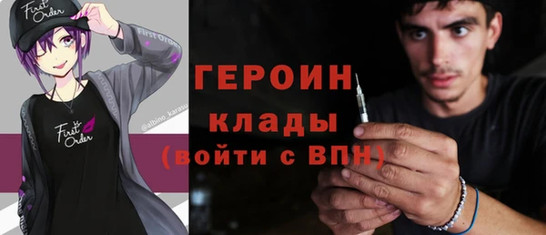 соль ск Абдулино