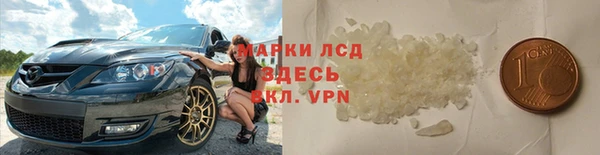 кокаин колумбия Новозыбков