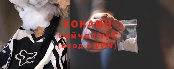 трава Абинск