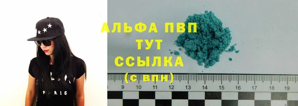 трава Абинск
