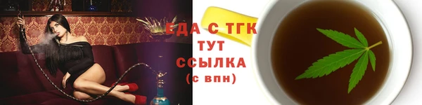 трава Абинск