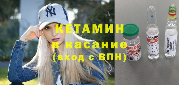прущие крисы Новокубанск