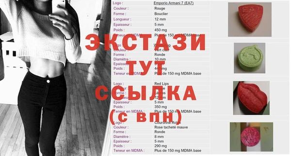 соль ск Абдулино