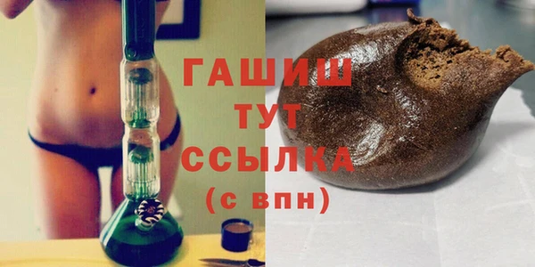 соль ск Абдулино