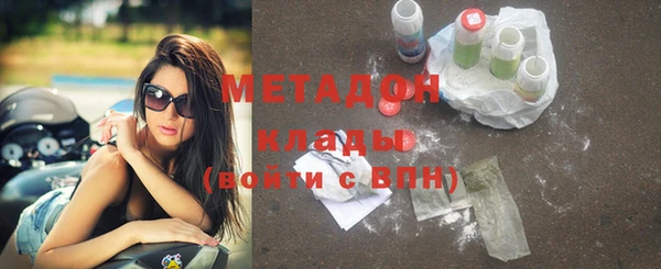 соль ск Абдулино