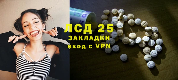 трава Абинск