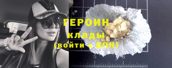 прущие крисы Новокубанск