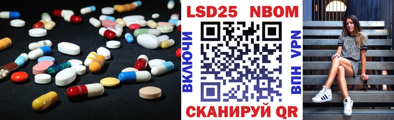 где найти   Абинск  LSD-25 экстази кислота 