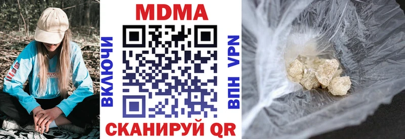 MDMA молли  Абинск 