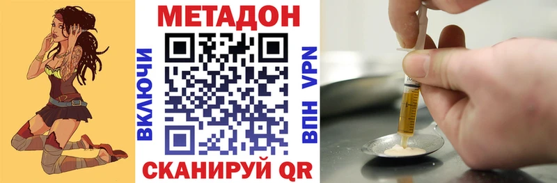 кракен ONION  магазин продажи   Абинск  Метадон кристалл 