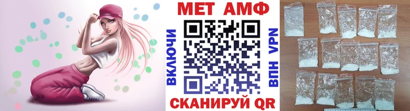 Первитин Methamphetamine мега зеркало Абинск