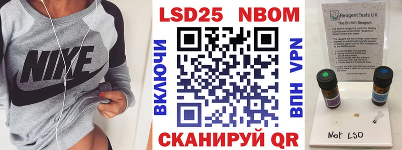 Марки NBOMe 1500мкг  Абинск 
